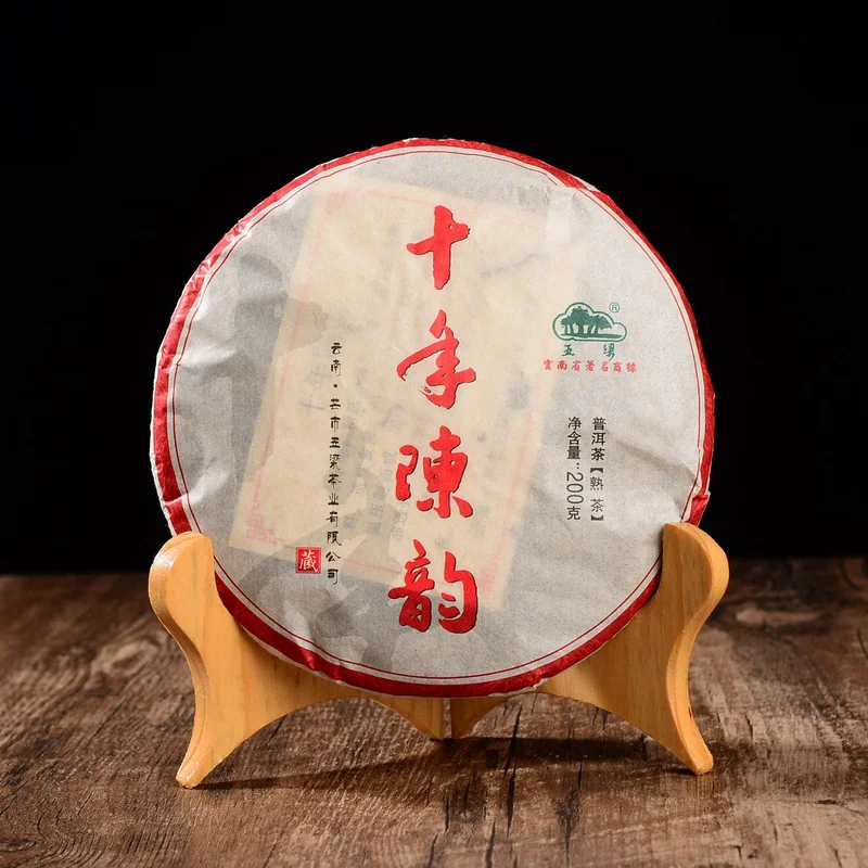 yunnansourcing1418156