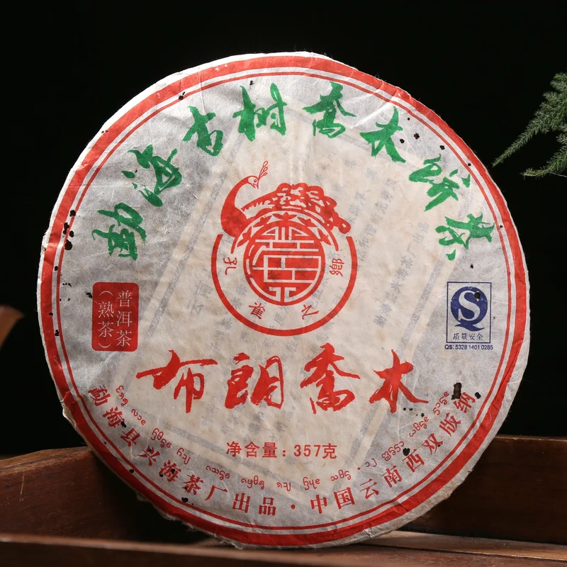 yunnansourcing1418171