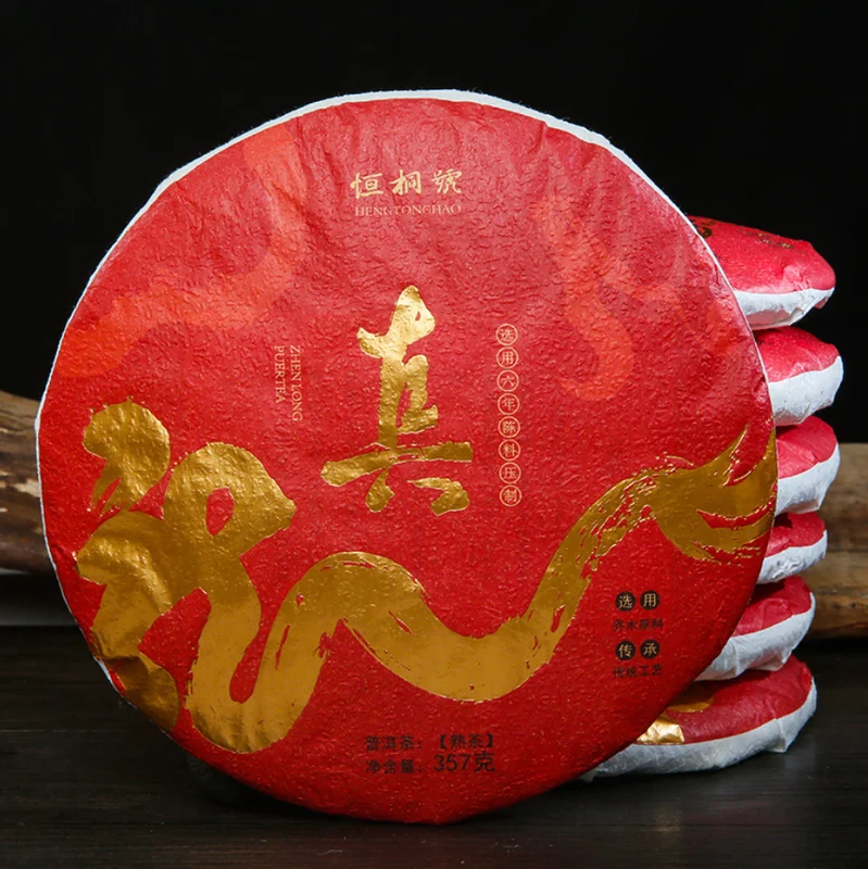 yunnansourcing1418245
