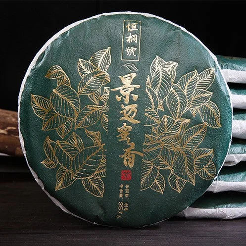 yunnansourcing1418247