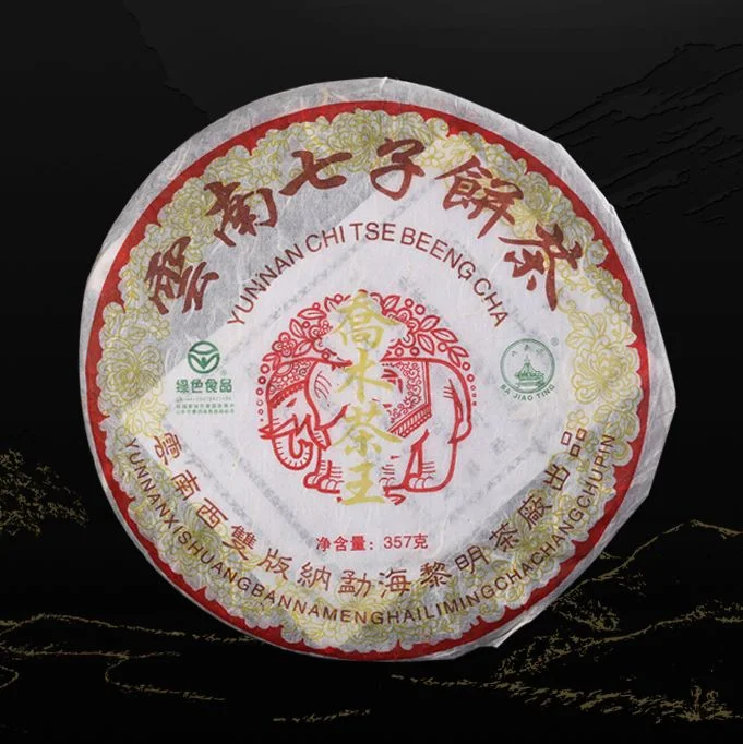 yunnansourcing1418253