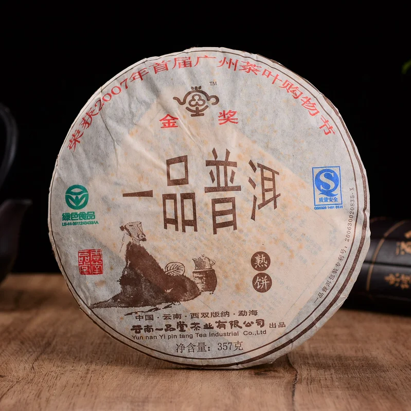 yunnansourcing1418256