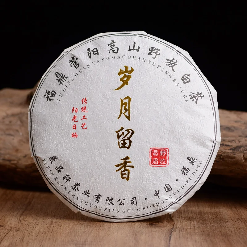 yunnansourcing1418260