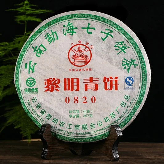 yunnansourcing1418262