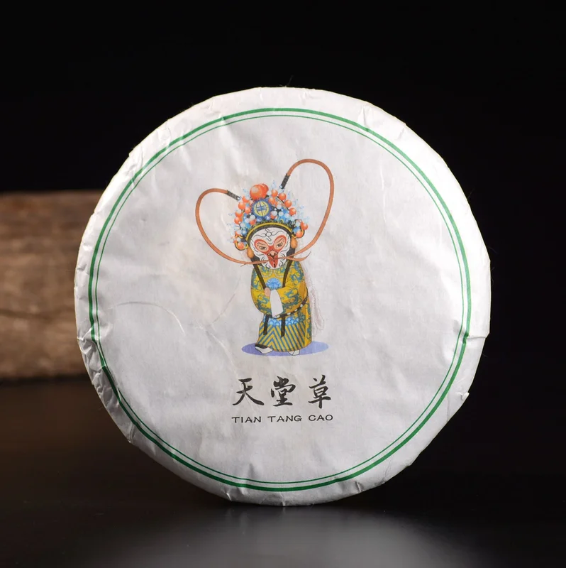 yunnansourcing1418264