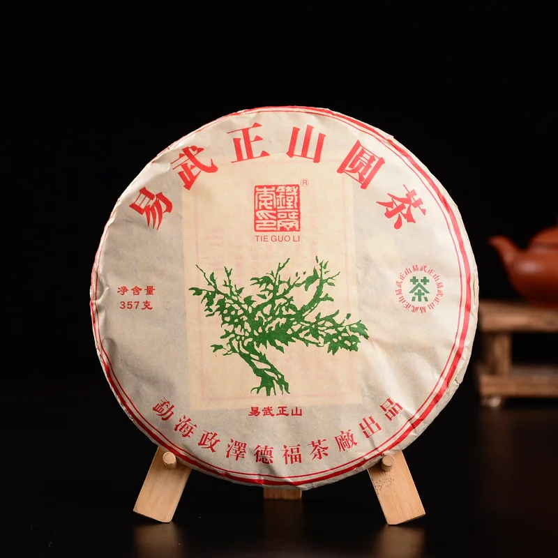yunnansourcing1418267