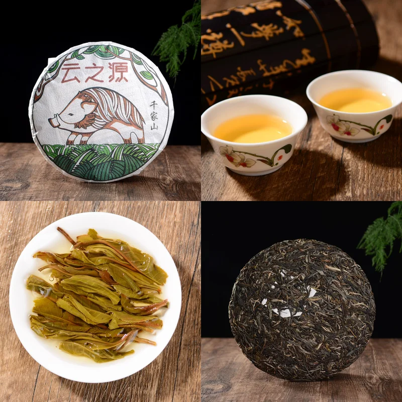 yunnansourcing1418305
