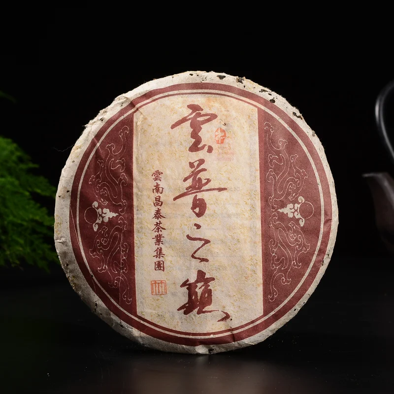 yunnansourcing1418316