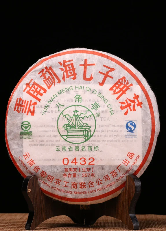yunnansourcing1418326
