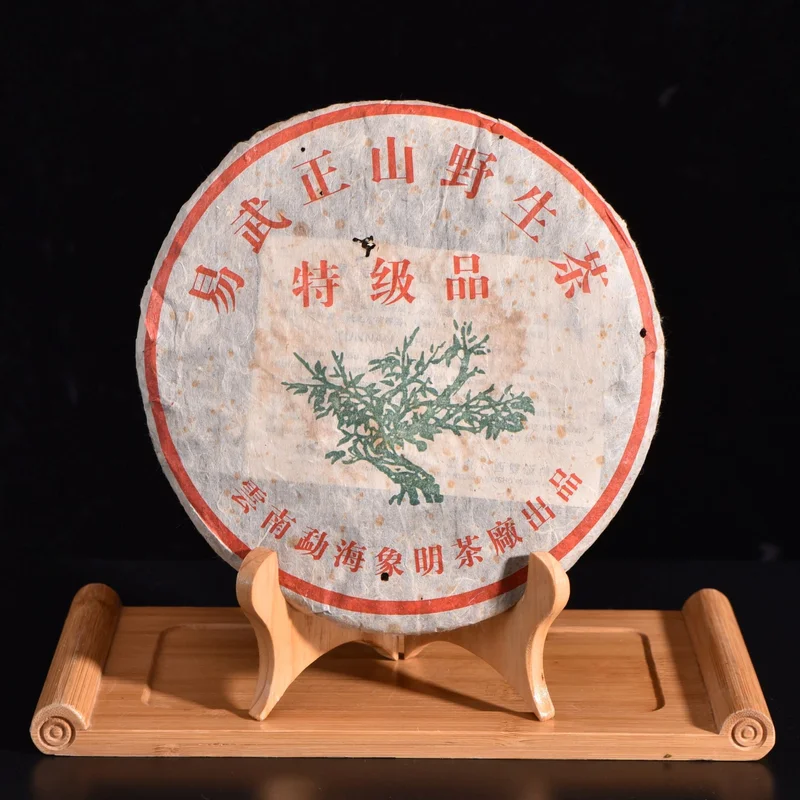 yunnansourcing1418352