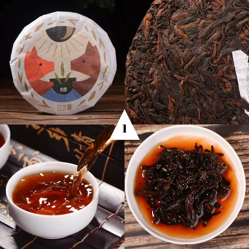 yunnansourcing1418394