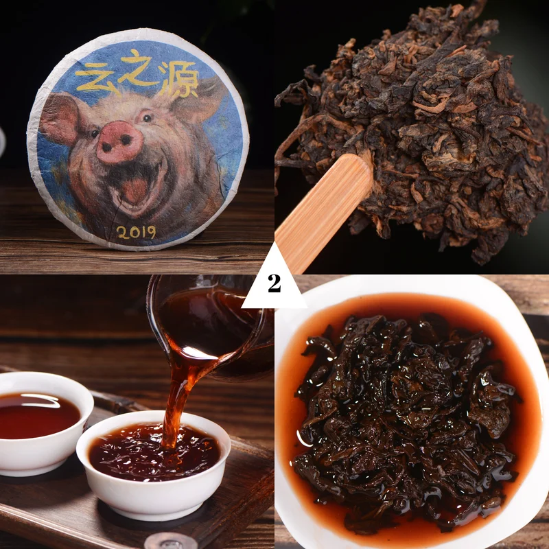 yunnansourcing1418399
