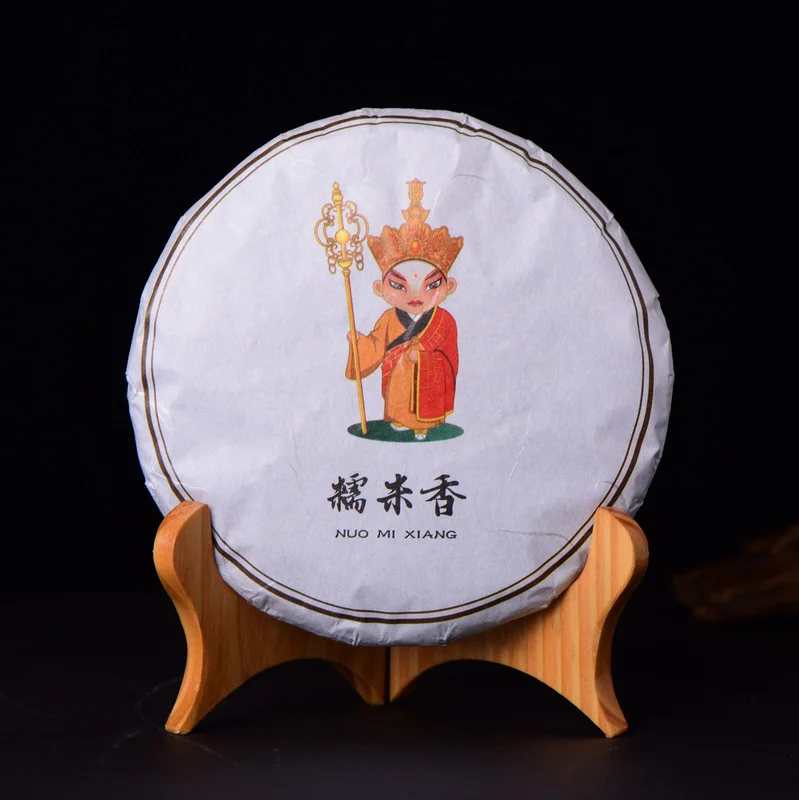yunnansourcing1418431