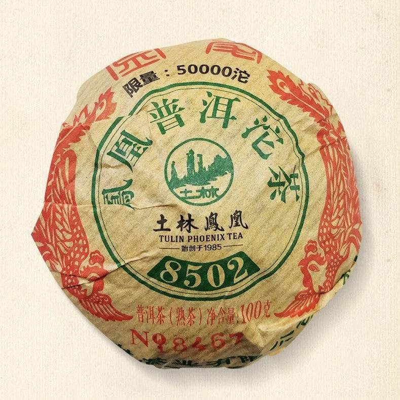 yunnansourcing1418446
