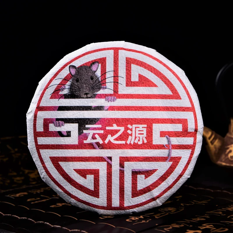 yunnansourcing1418477