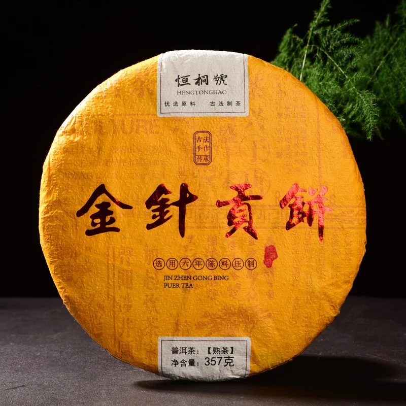 yunnansourcing1418503