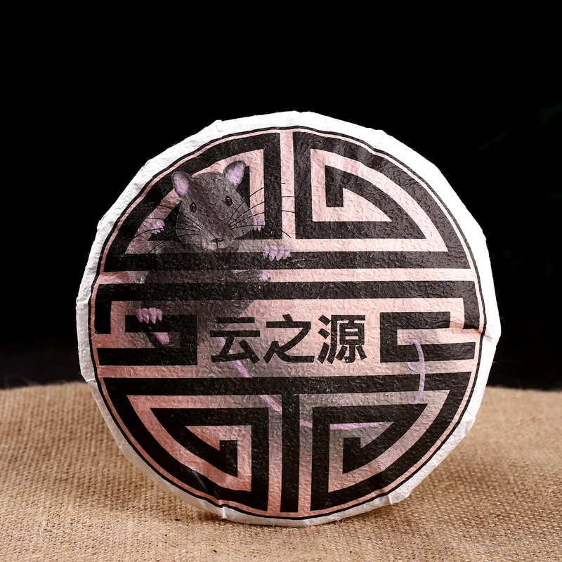 yunnansourcing1418522
