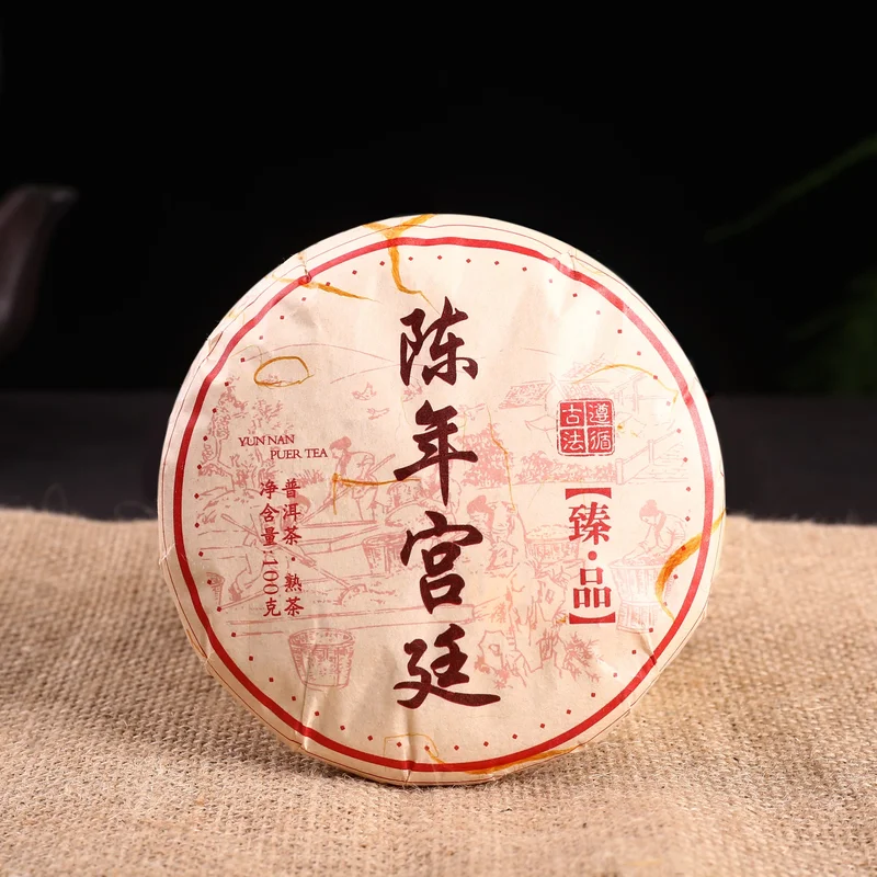 yunnansourcing1418556