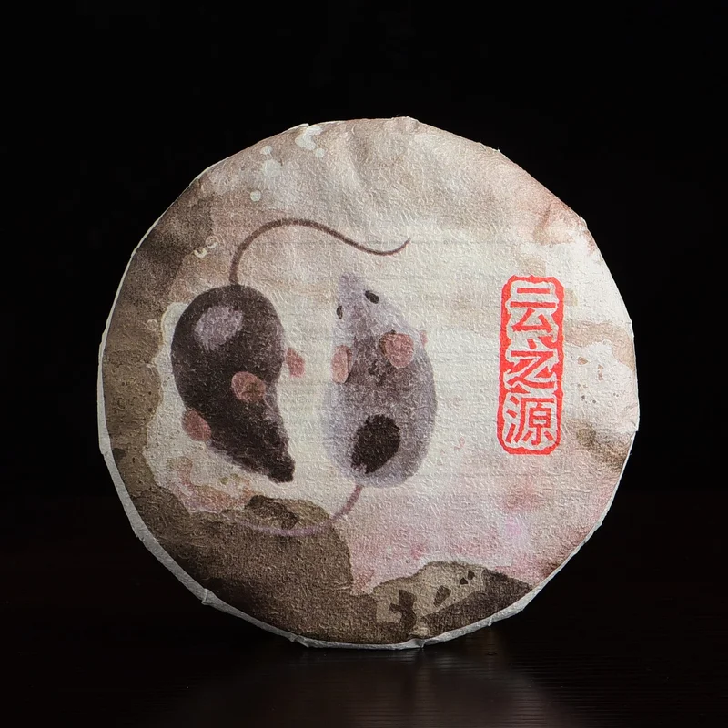 yunnansourcing1418565