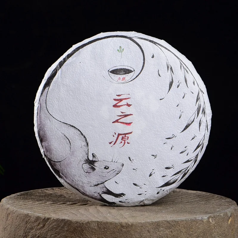 yunnansourcing1418585