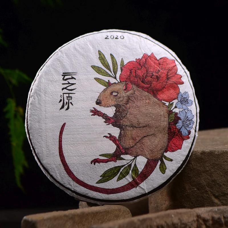 yunnansourcing1418589