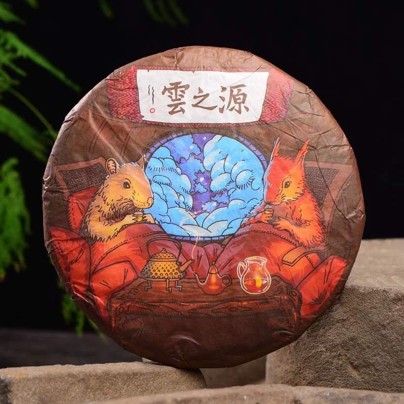 yunnansourcing1418595