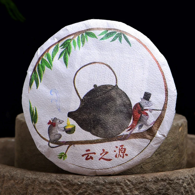 yunnansourcing1418606