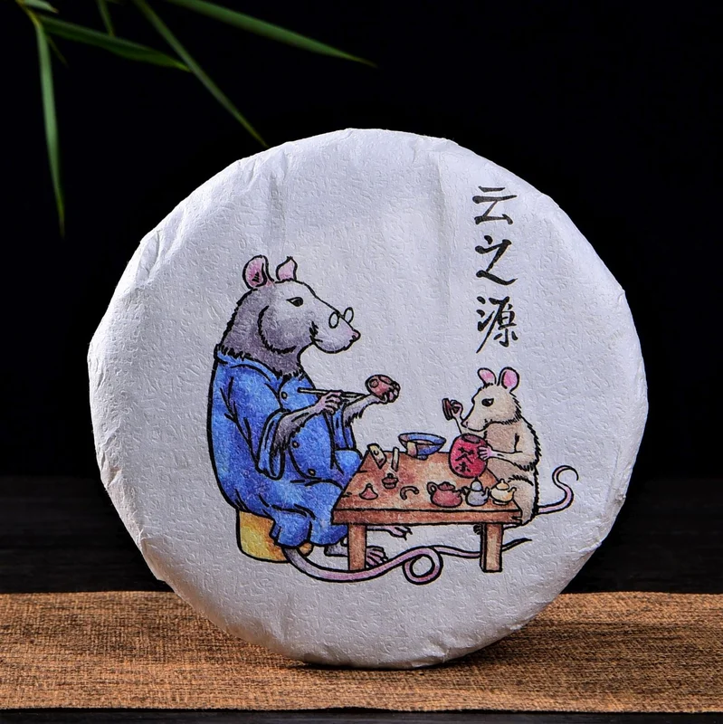 yunnansourcing1418615