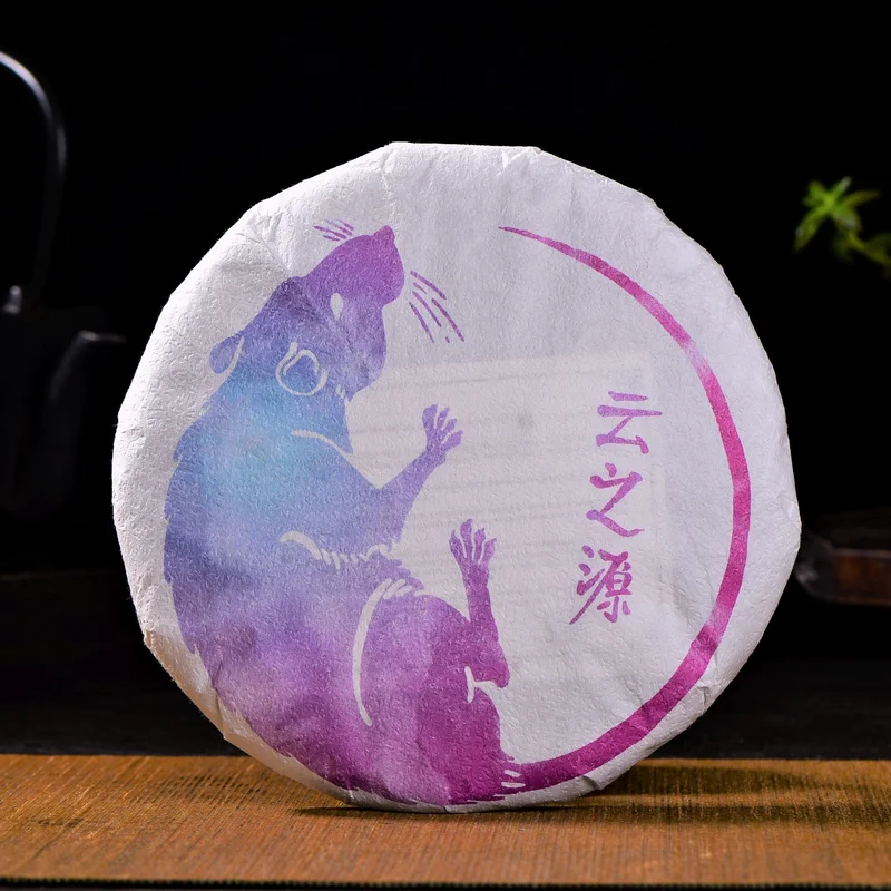 yunnansourcing1418632