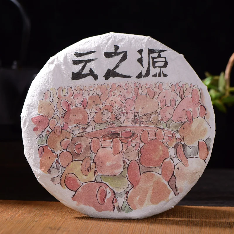 yunnansourcing1418639
