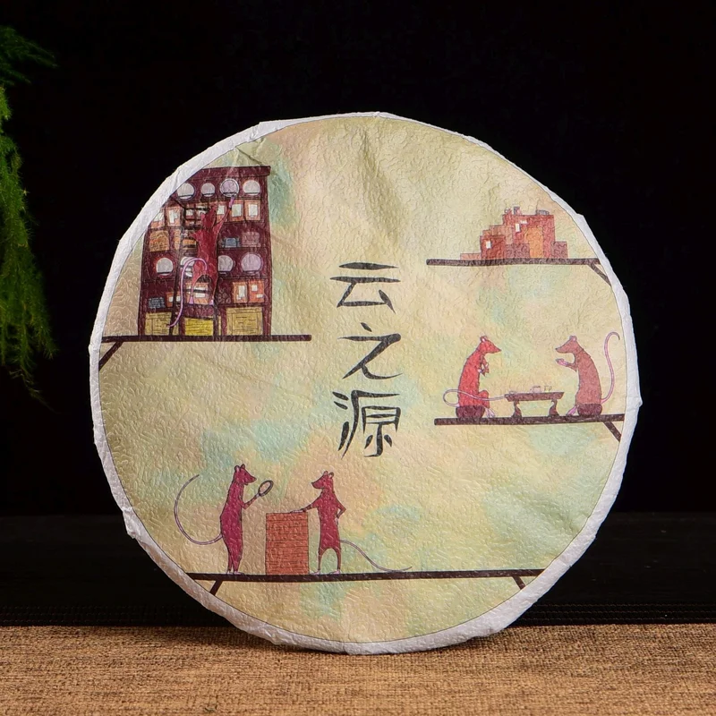 yunnansourcing1418655
