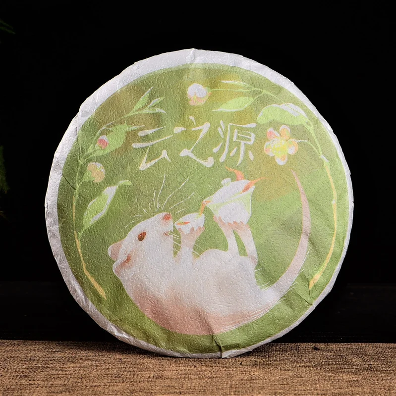 yunnansourcing1418667