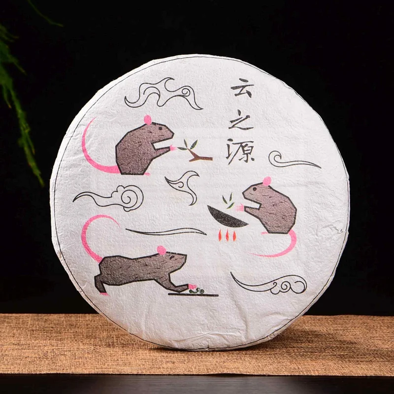 yunnansourcing1418686