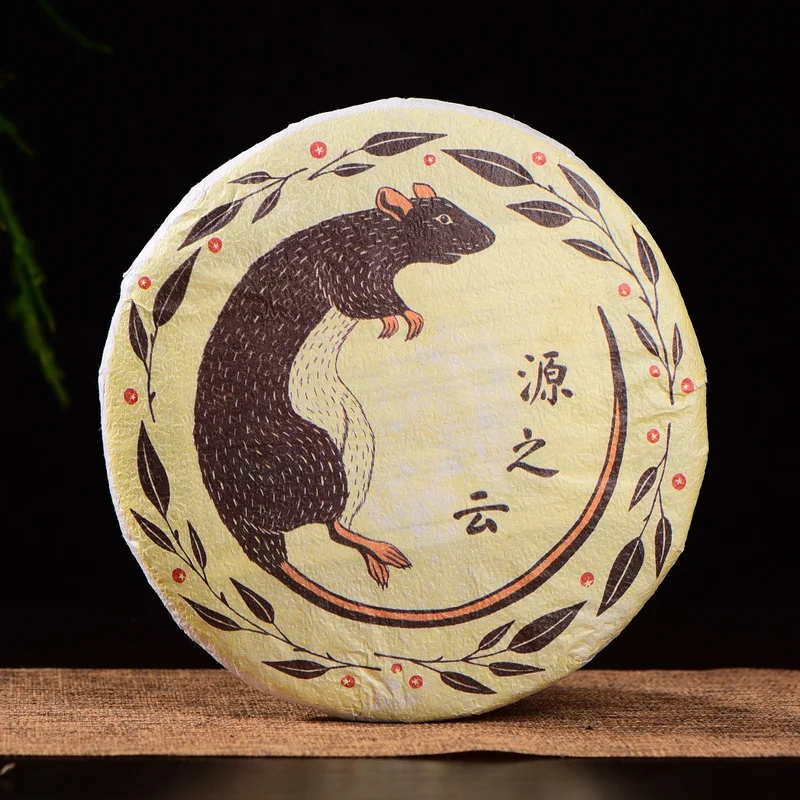 yunnansourcing1418700