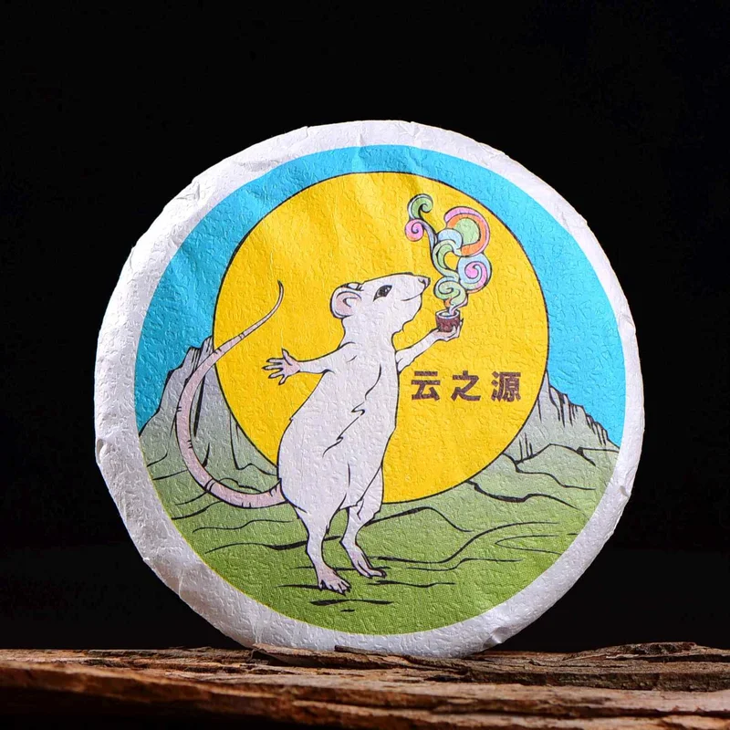yunnansourcing1418707