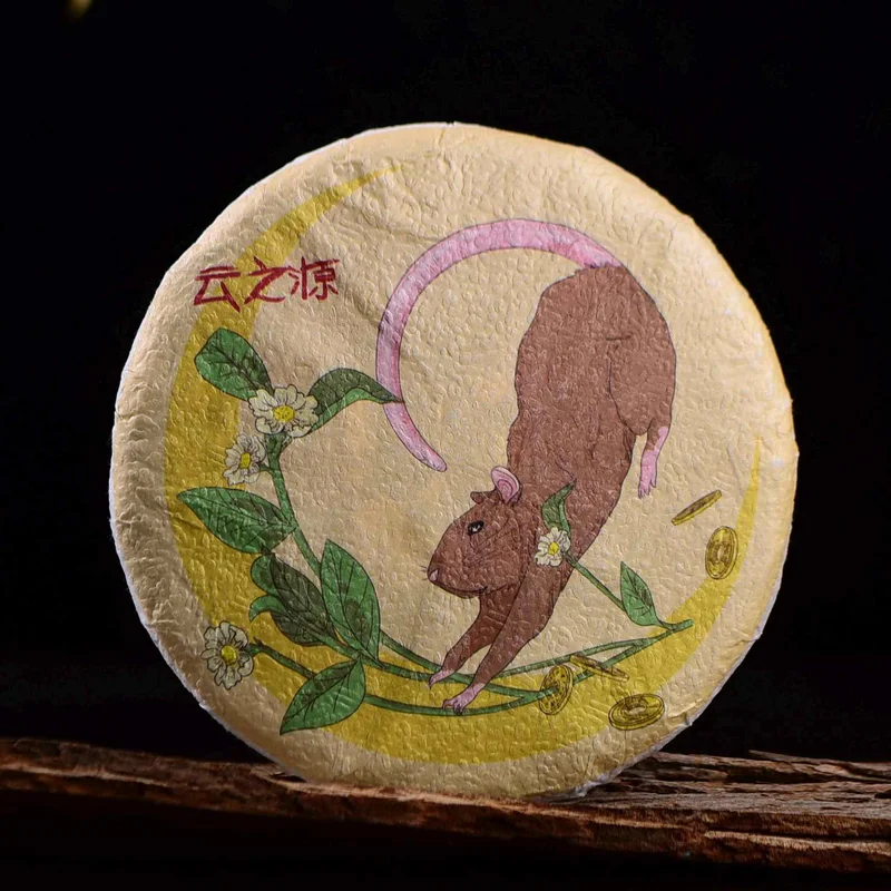 yunnansourcing1418714