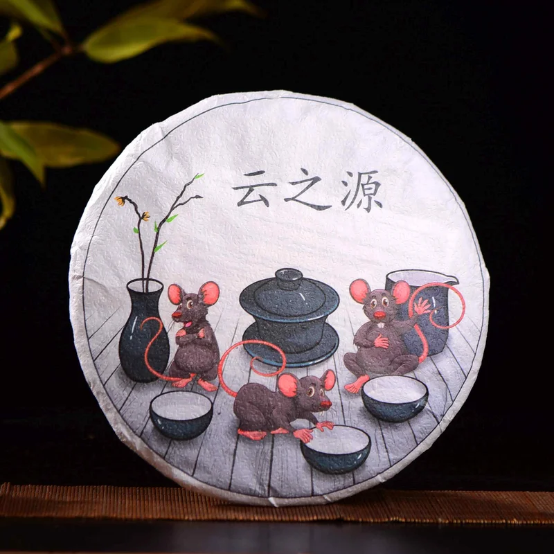 yunnansourcing1418726
