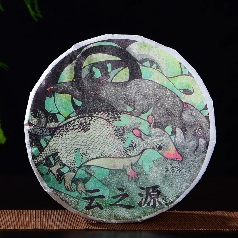 yunnansourcing1418782