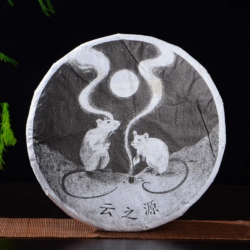 yunnansourcing1418790