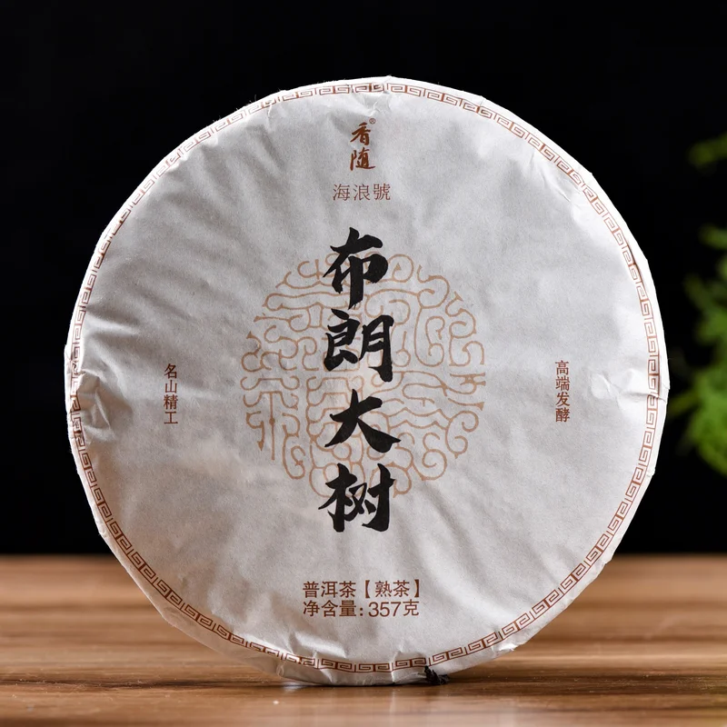 yunnansourcing1418885