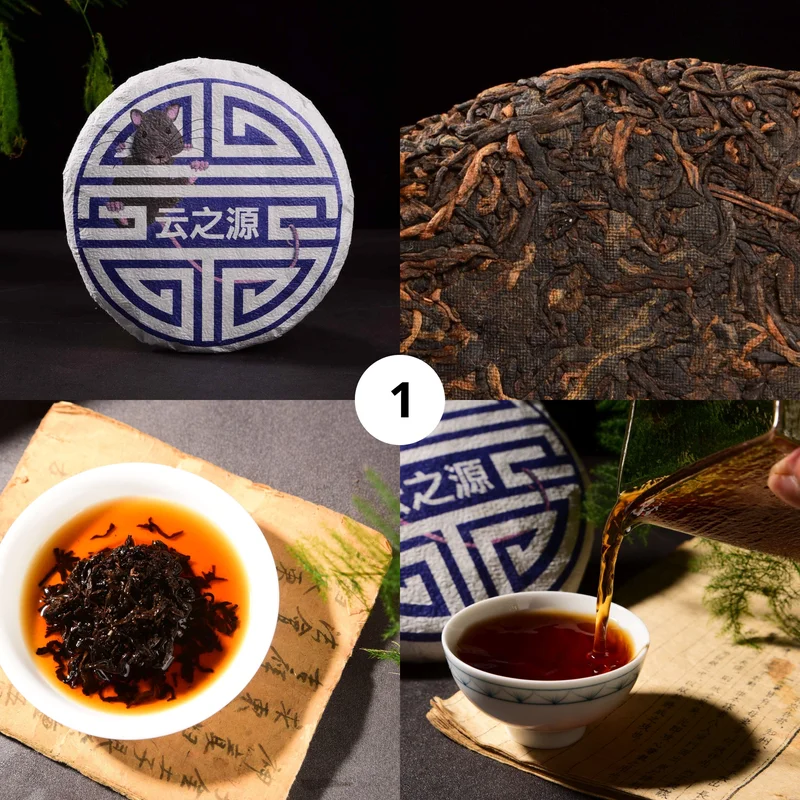 yunnansourcing1418909