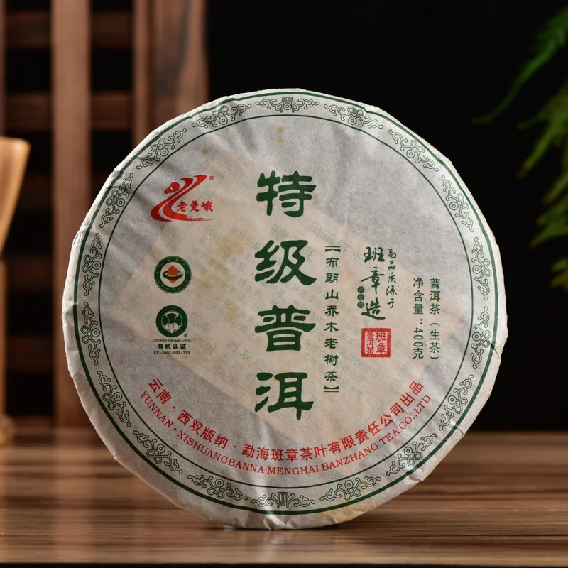 yunnansourcing1418927