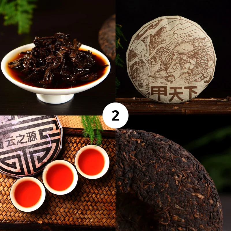 yunnansourcing1418956