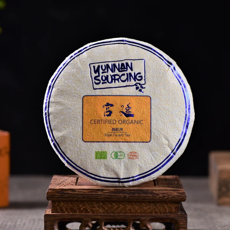 yunnansourcing1418970