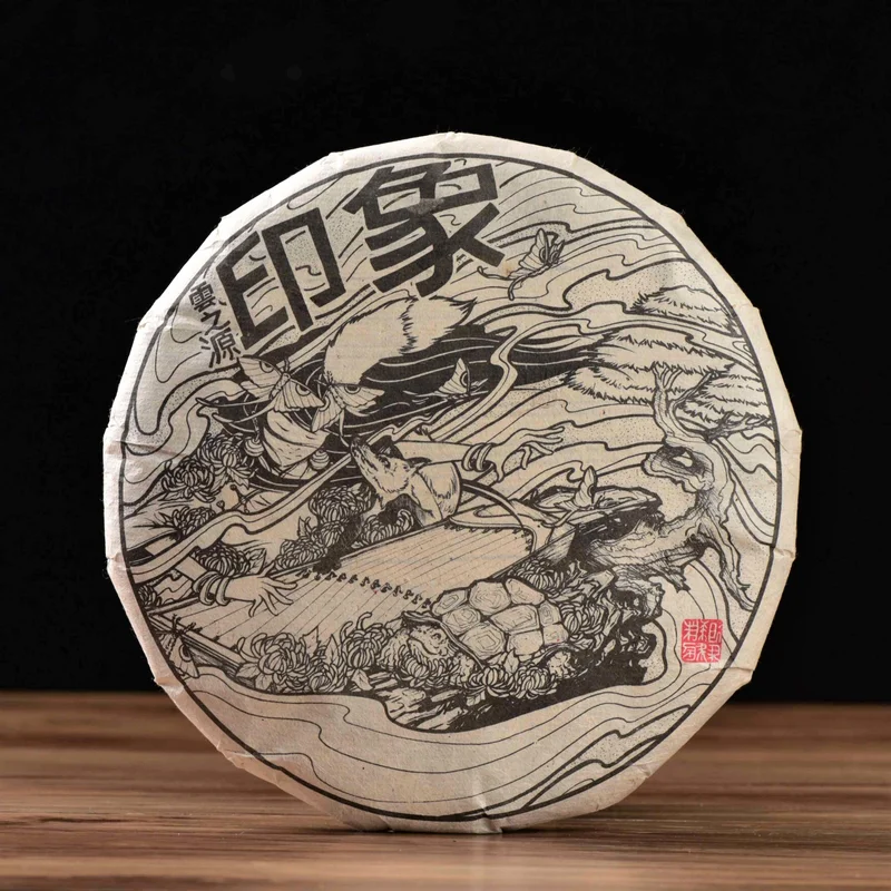 yunnansourcing1419006