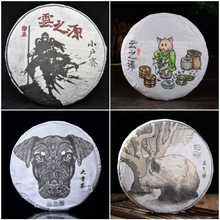 yunnansourcing1419046