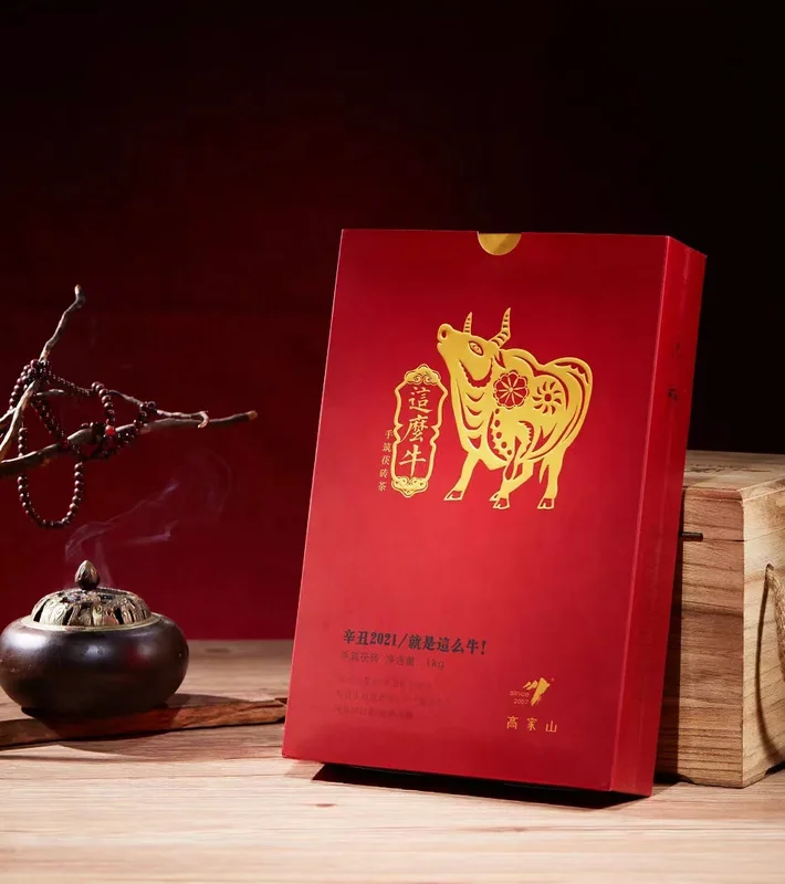yunnansourcing1419100
