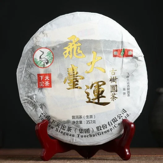 yunnansourcing1419130