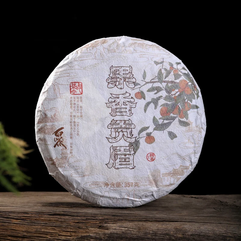 yunnansourcing1419188