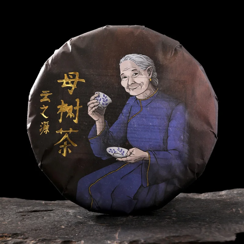 yunnansourcing1419191